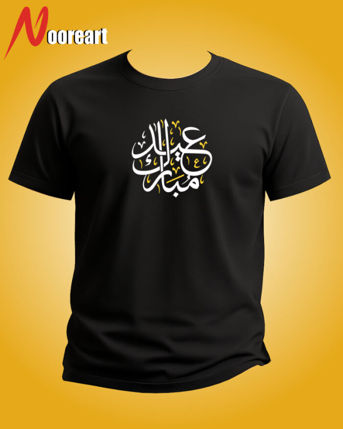 t-shirt nooreart