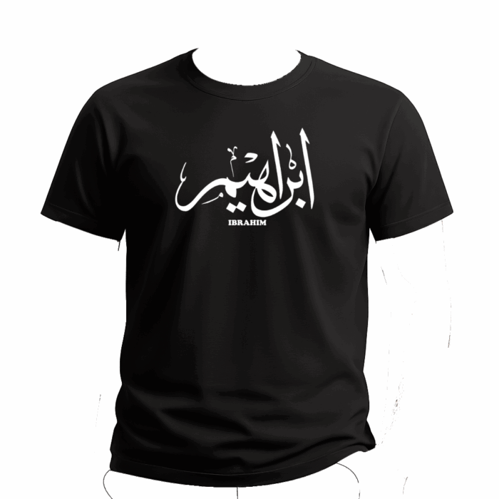 t-shirt enfant unisexe personnalisable - style urbain Dubaï - Image 2