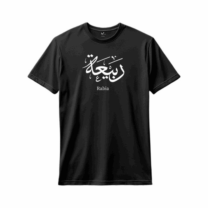t-shirt enfant unisexe personnalisable - style urbain Dubaï - Image 2