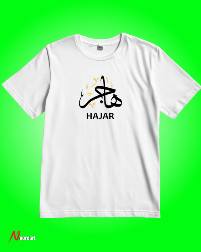 t-shirt enfant unisexe personnalisable - style urbain Dubaï