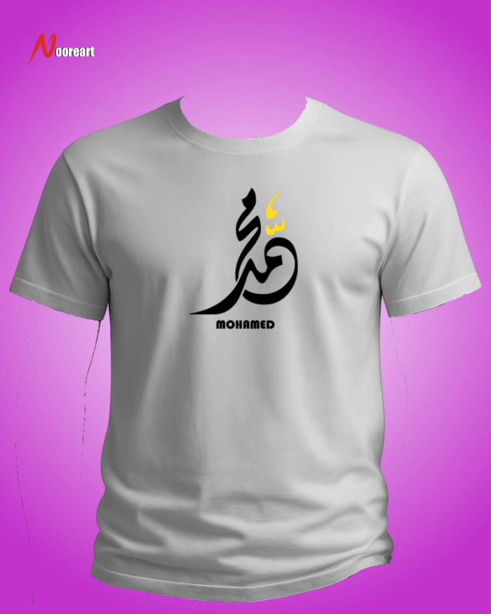 t-shirt enfant unisexe personnalisable - style urbain Dubaï