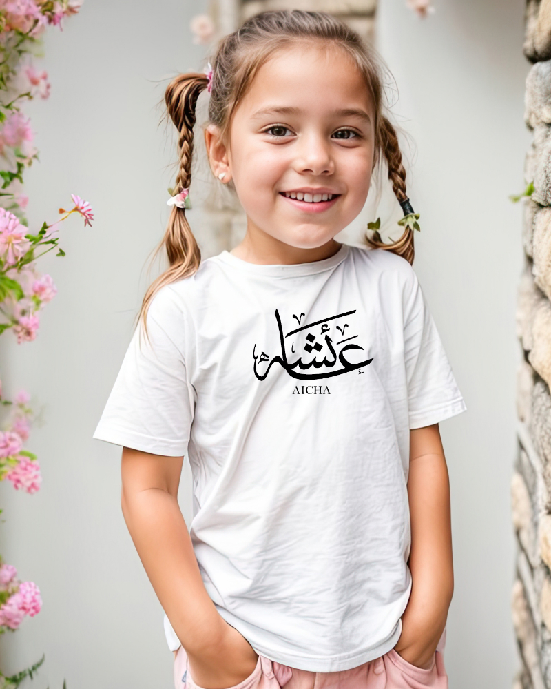 aicha tshert blanc 1
