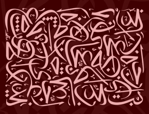 ✍️ La calligraphie arabe : un art sacré au cœur de votre style et de votre décoration – Nooreart