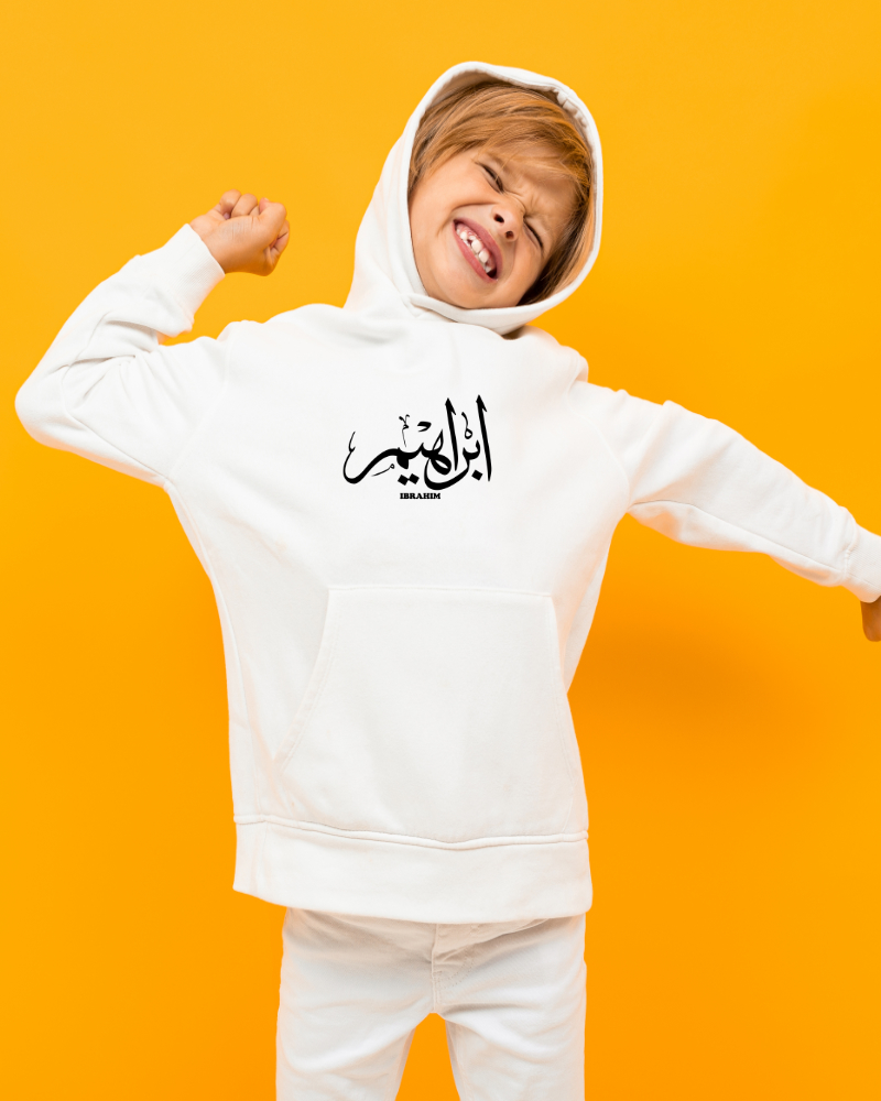 ibrahim sweat blanc 2