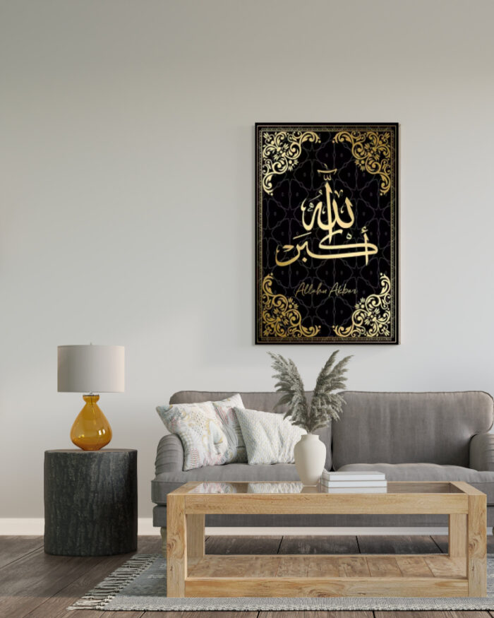 tableau islamique - Allah Akbar