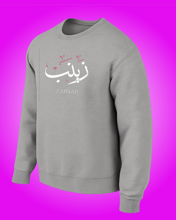 sweat-shirt unisexe personalisable - style urbain Dubaï - Image 2