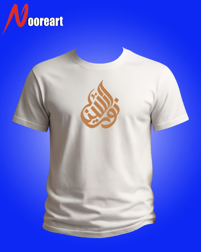 t-shirt nooreart